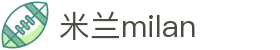 米兰·(milan)中国官方网站